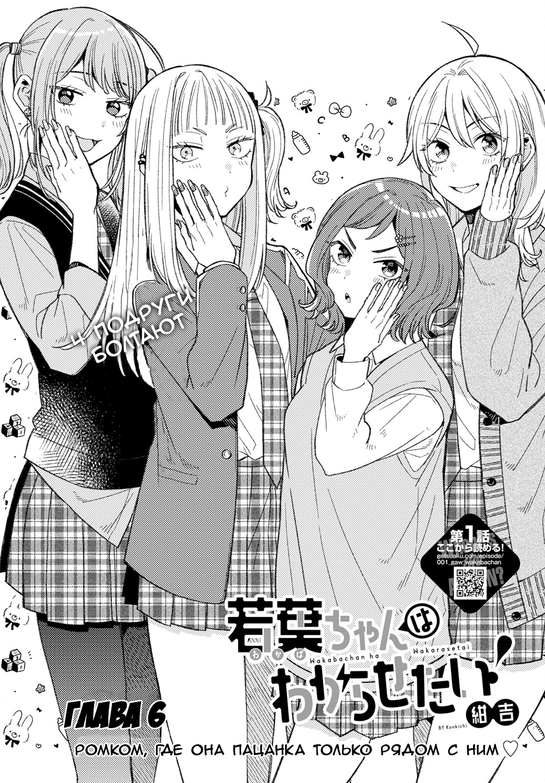 ページ 2