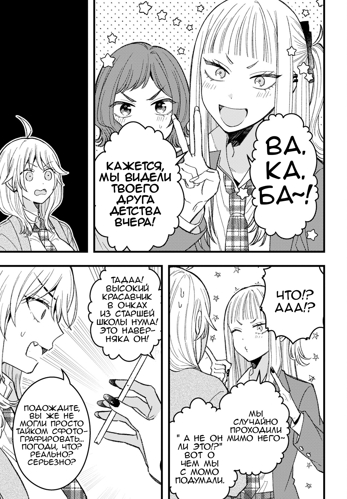 ページ 11
