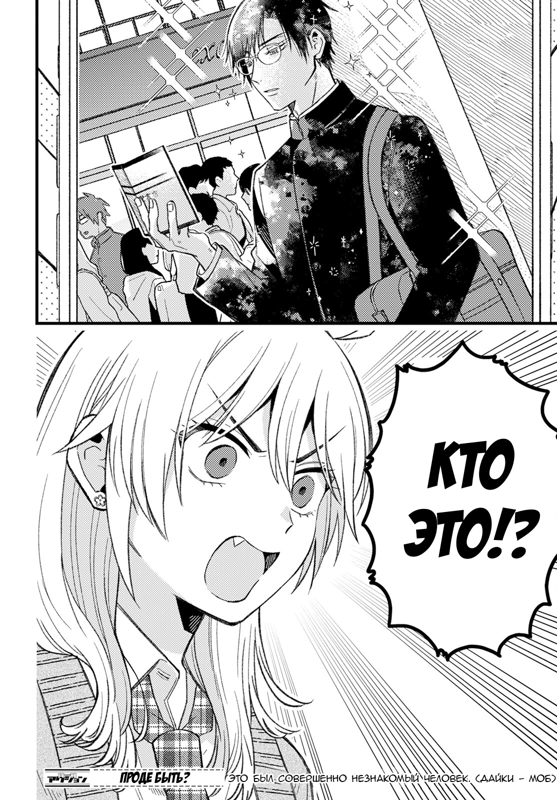 ページ 12