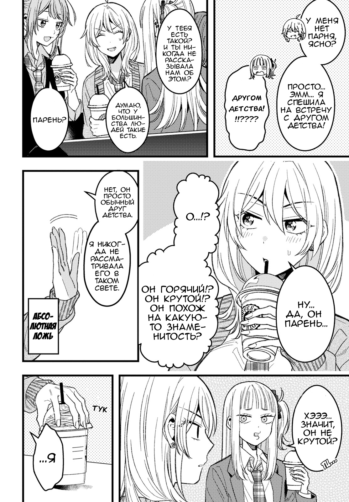 ページ 6