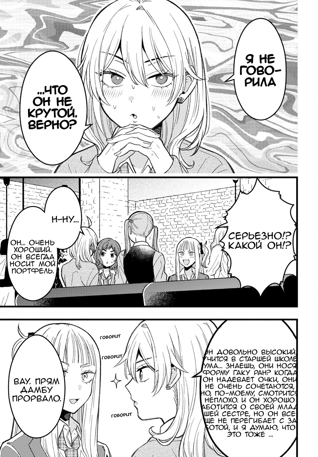 ページ 7