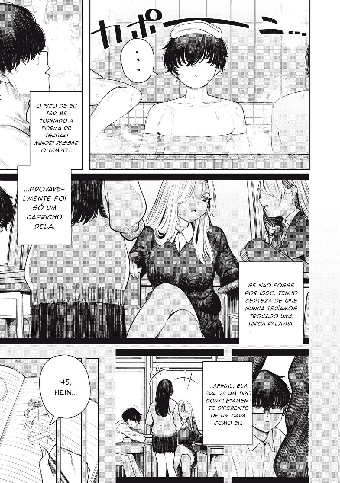 ページ 14