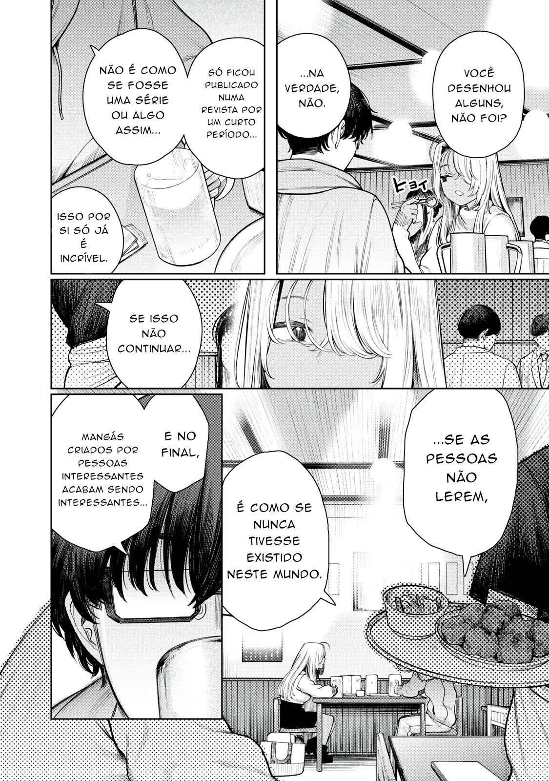 ページ 21