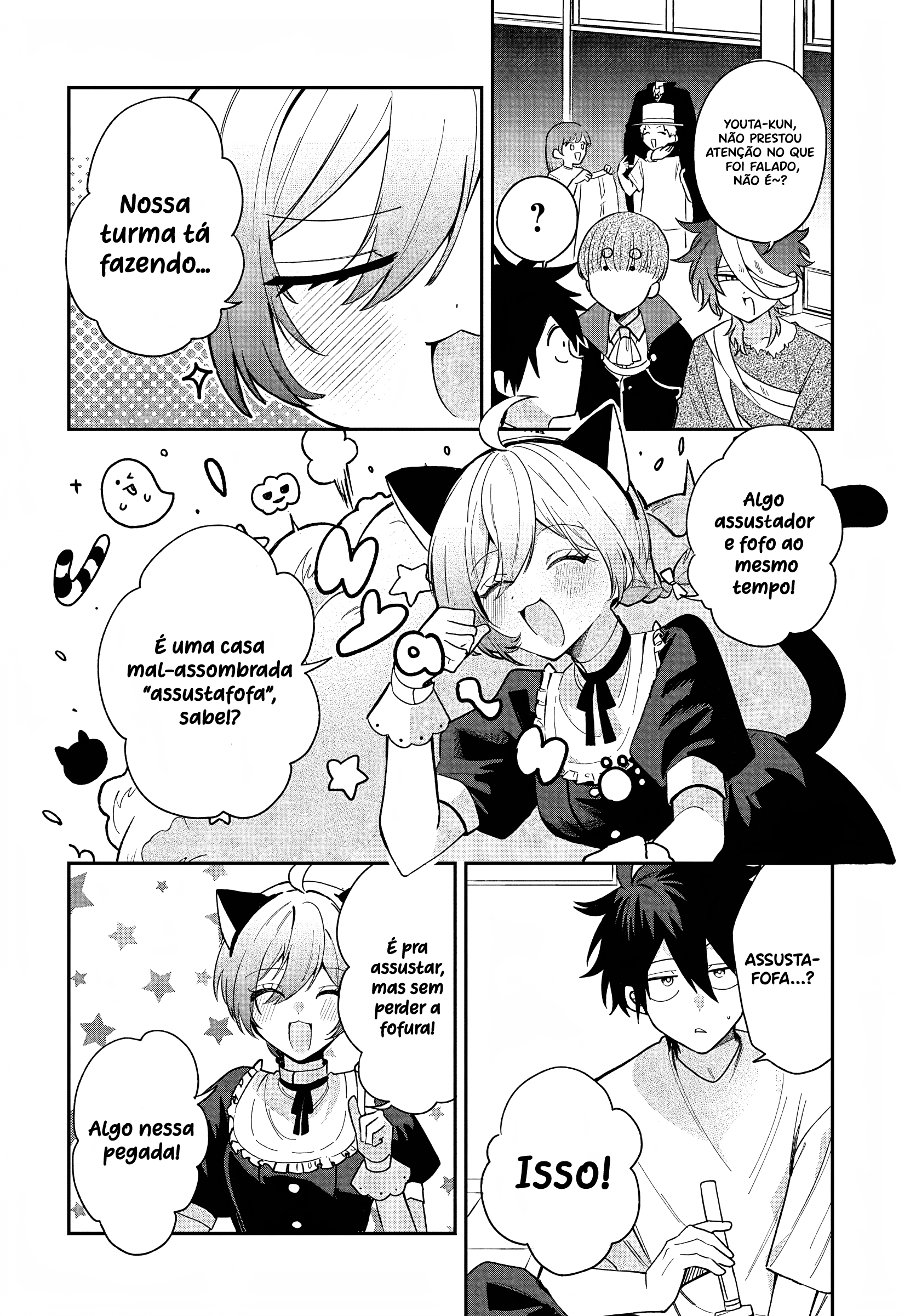 ページ 6