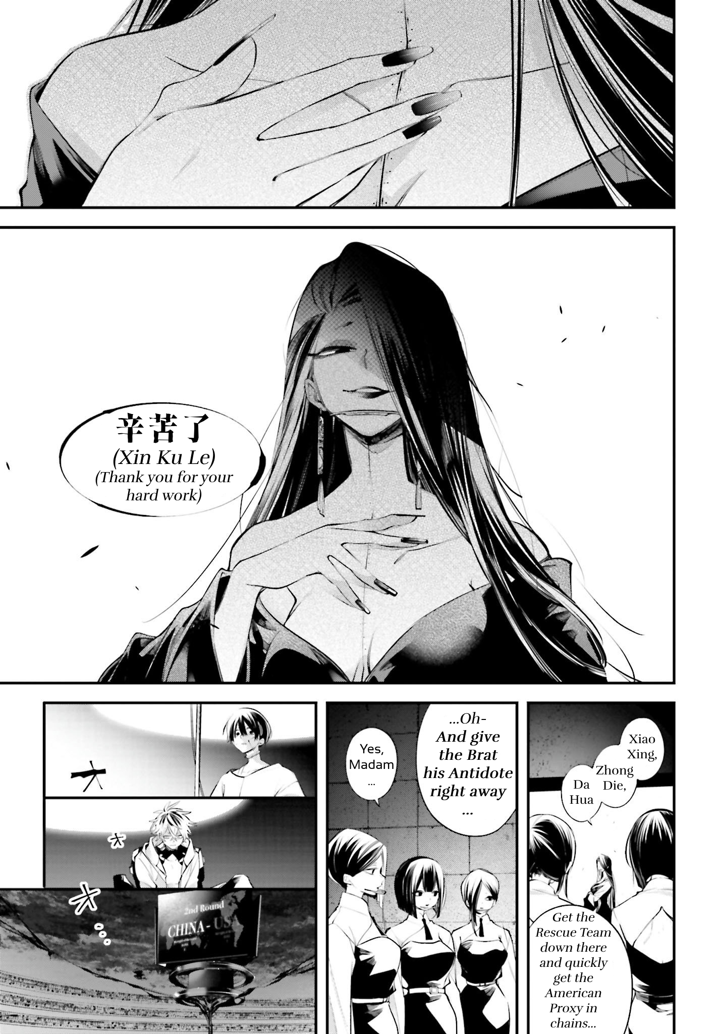 ページ 37