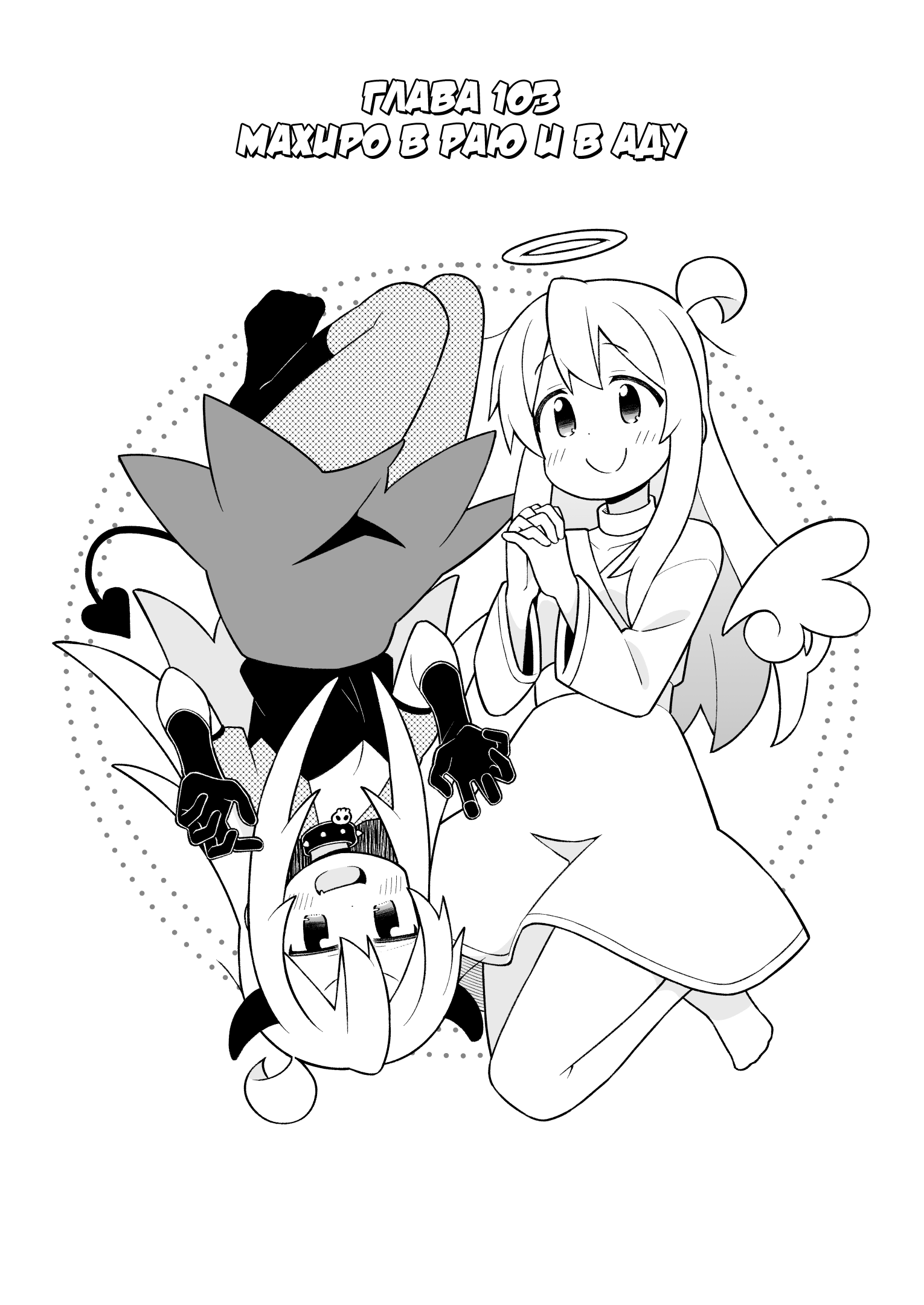 ページ 2
