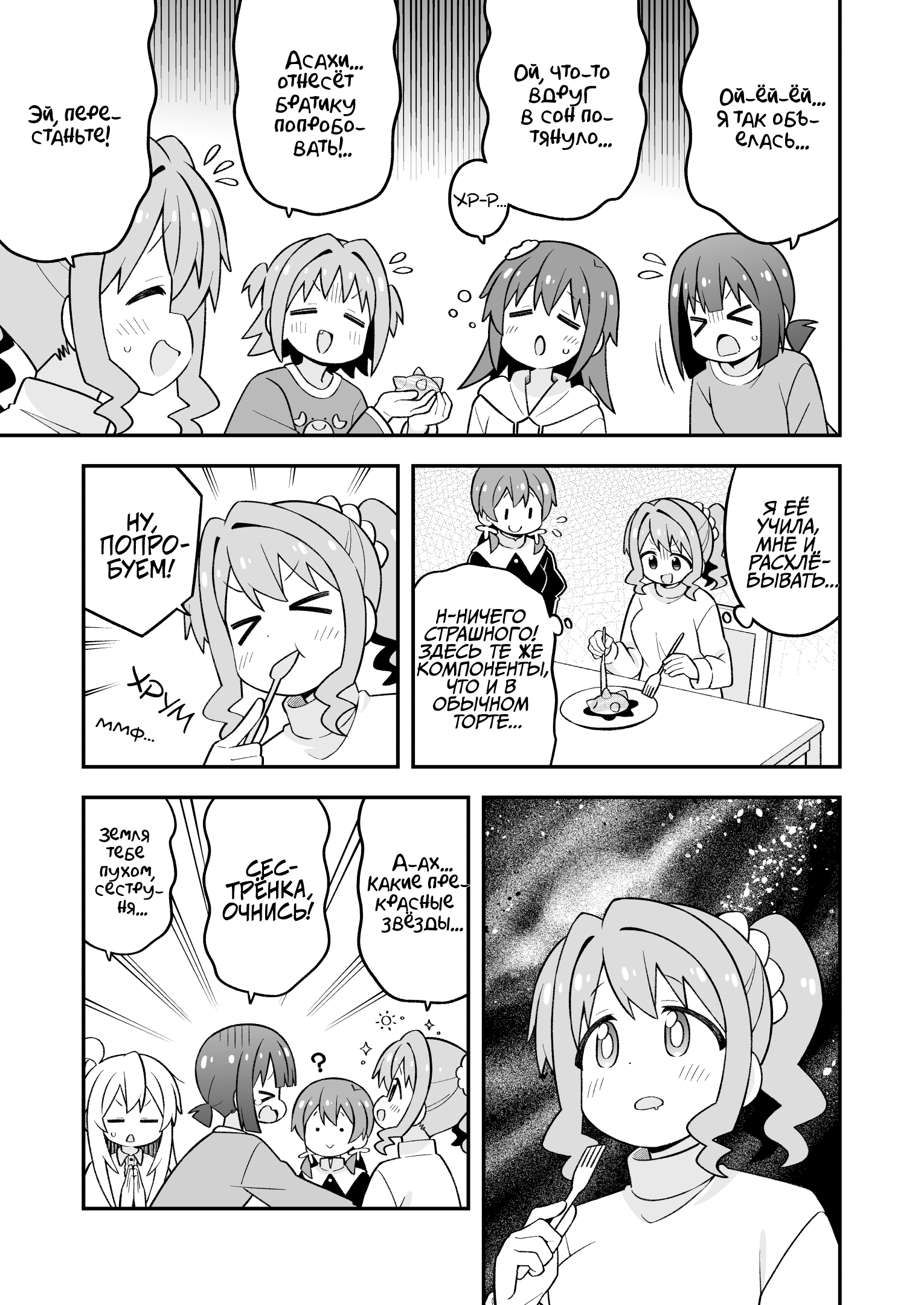 ページ 11