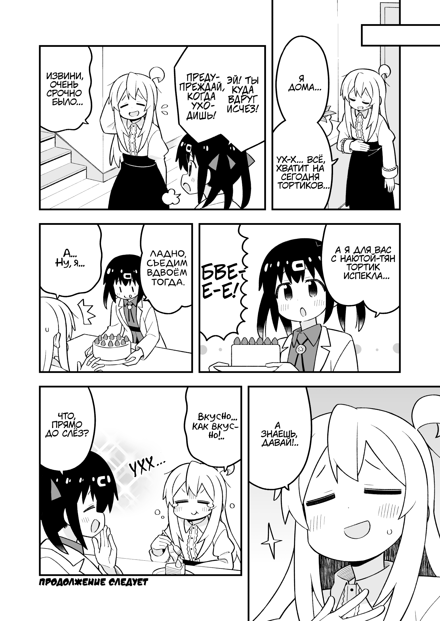 ページ 12