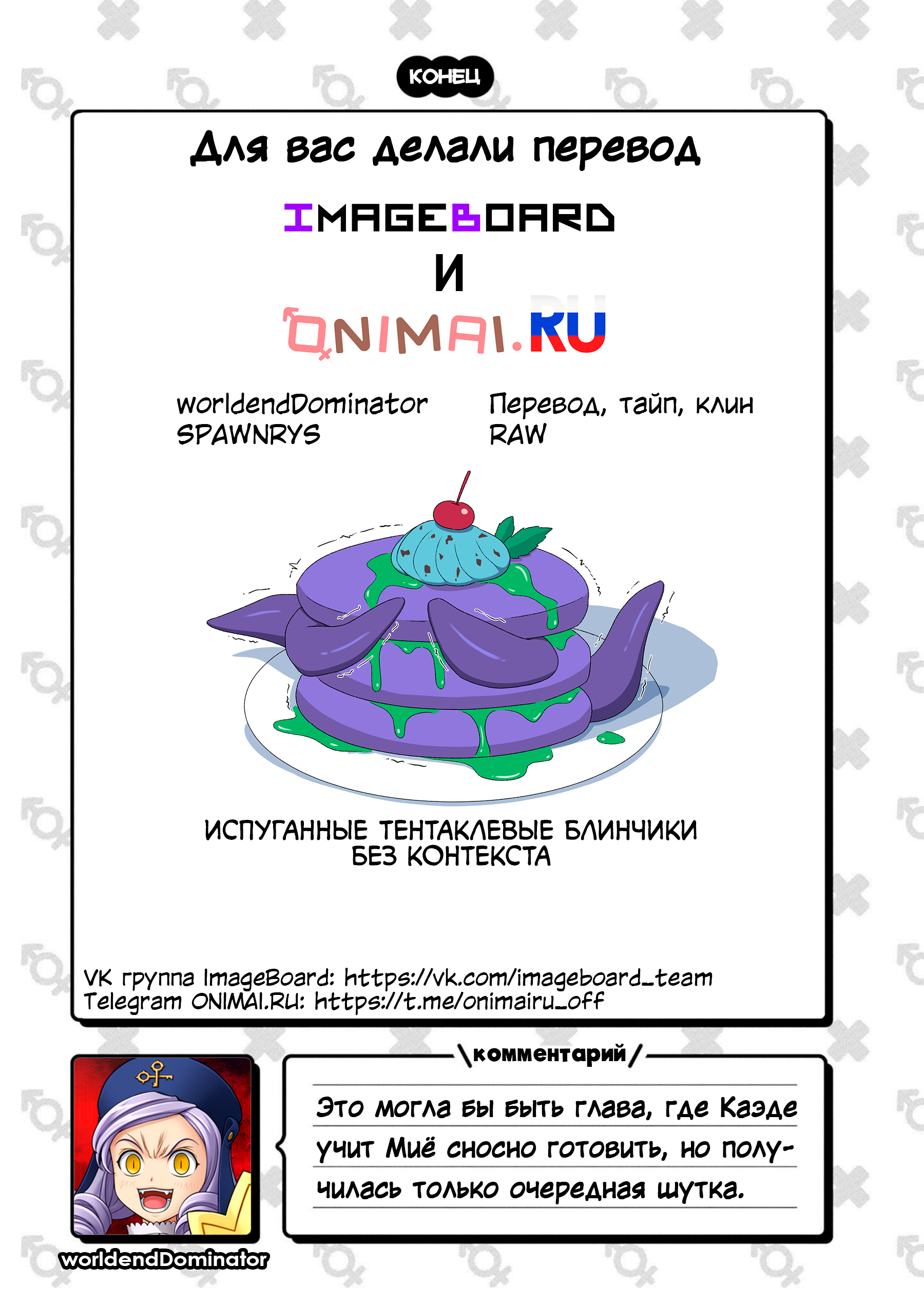 ページ 14