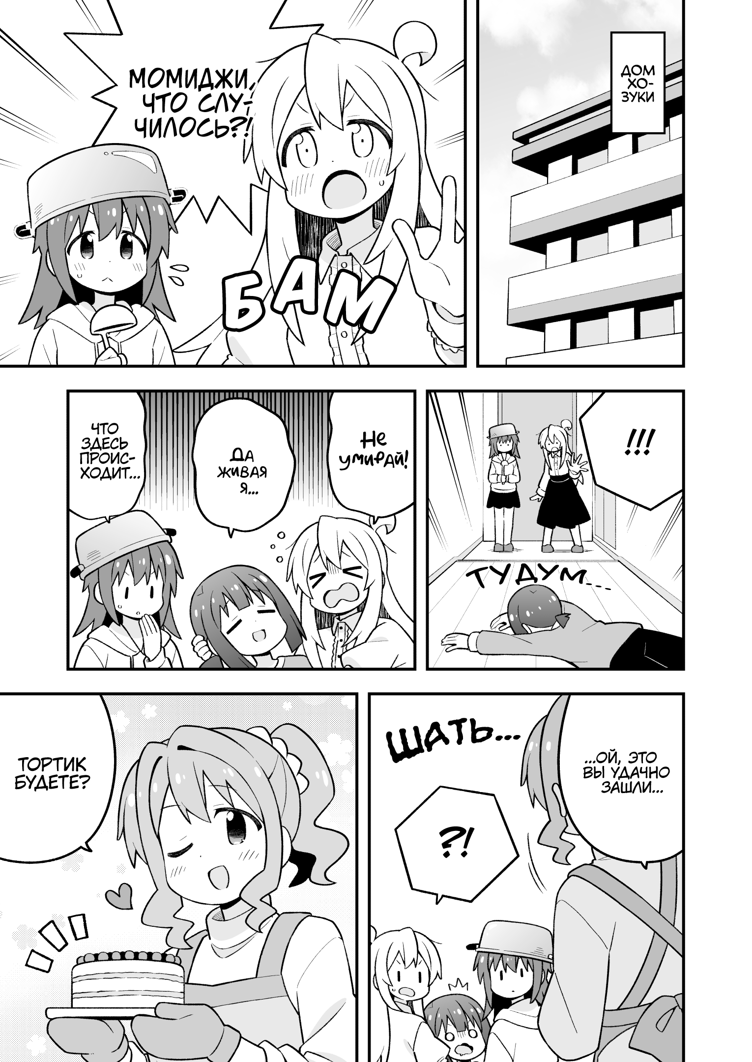 ページ 3