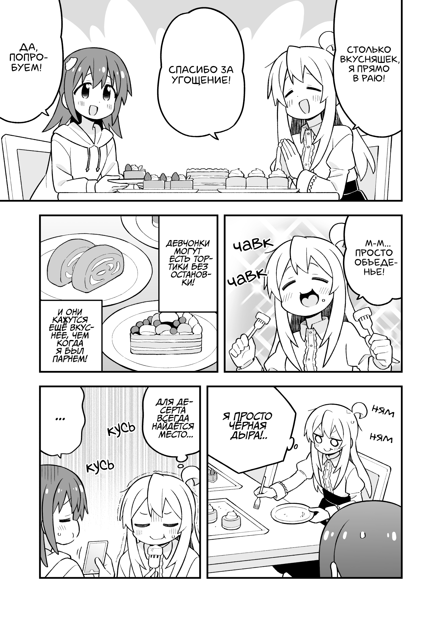 ページ 5