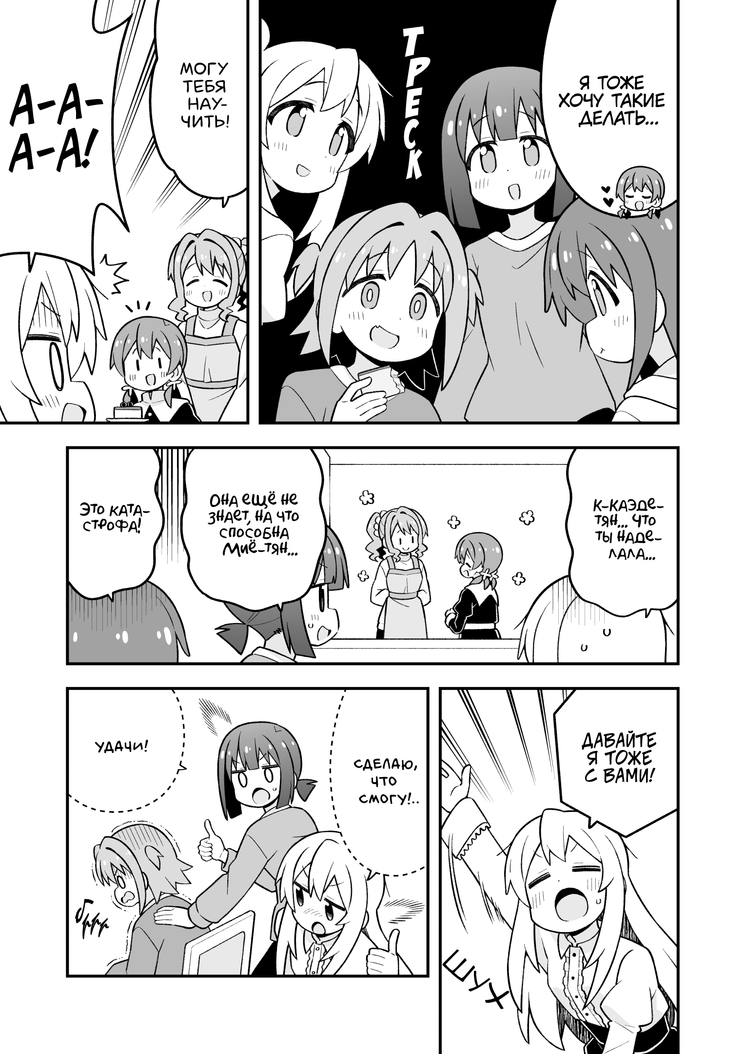 ページ 7