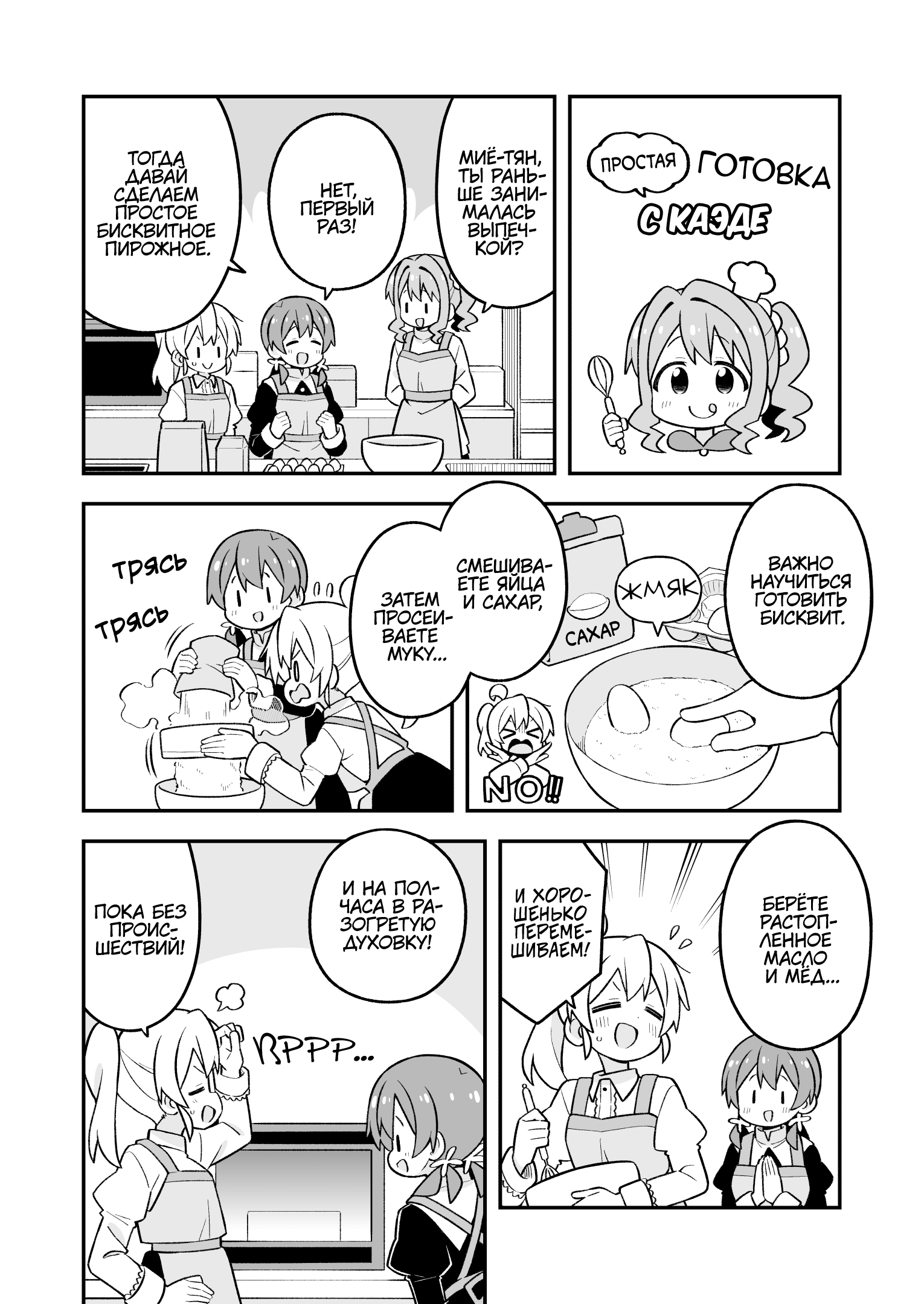 ページ 8