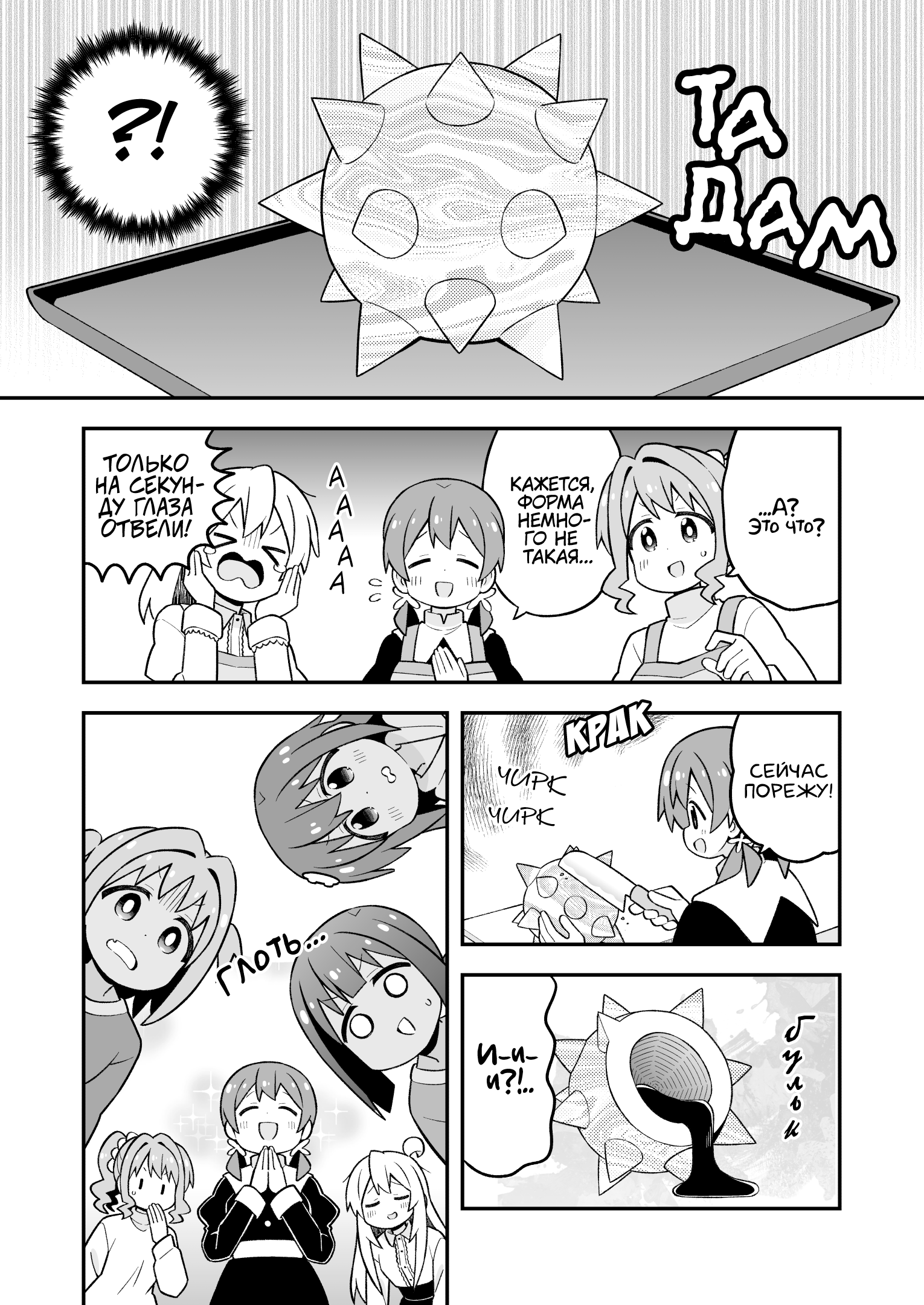 ページ 10