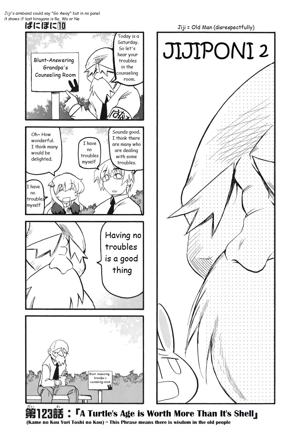 ページ 1