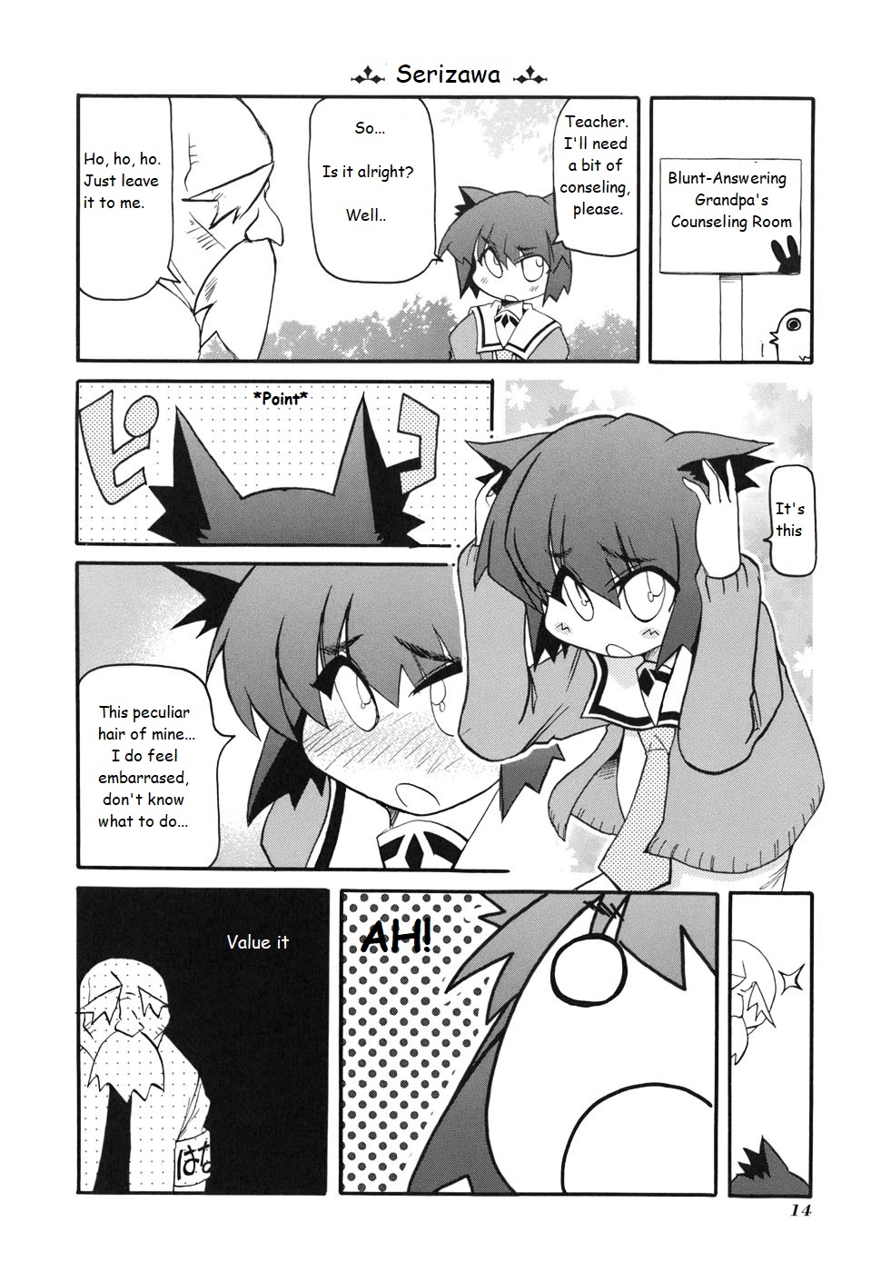 ページ 2