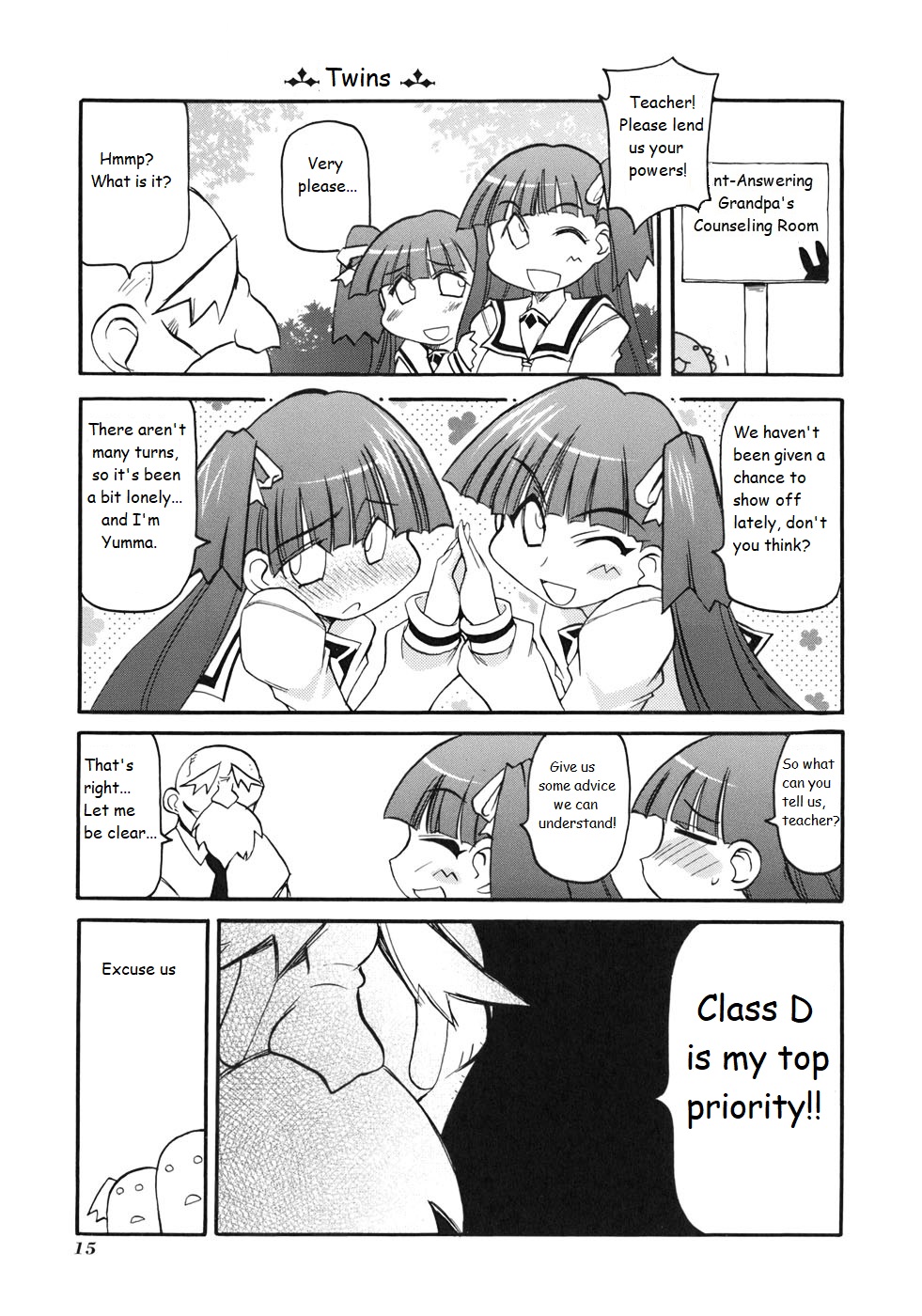 ページ 3
