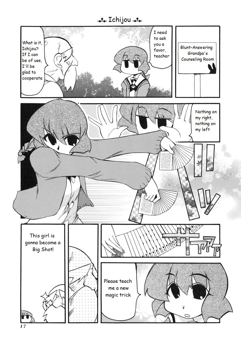 ページ 5