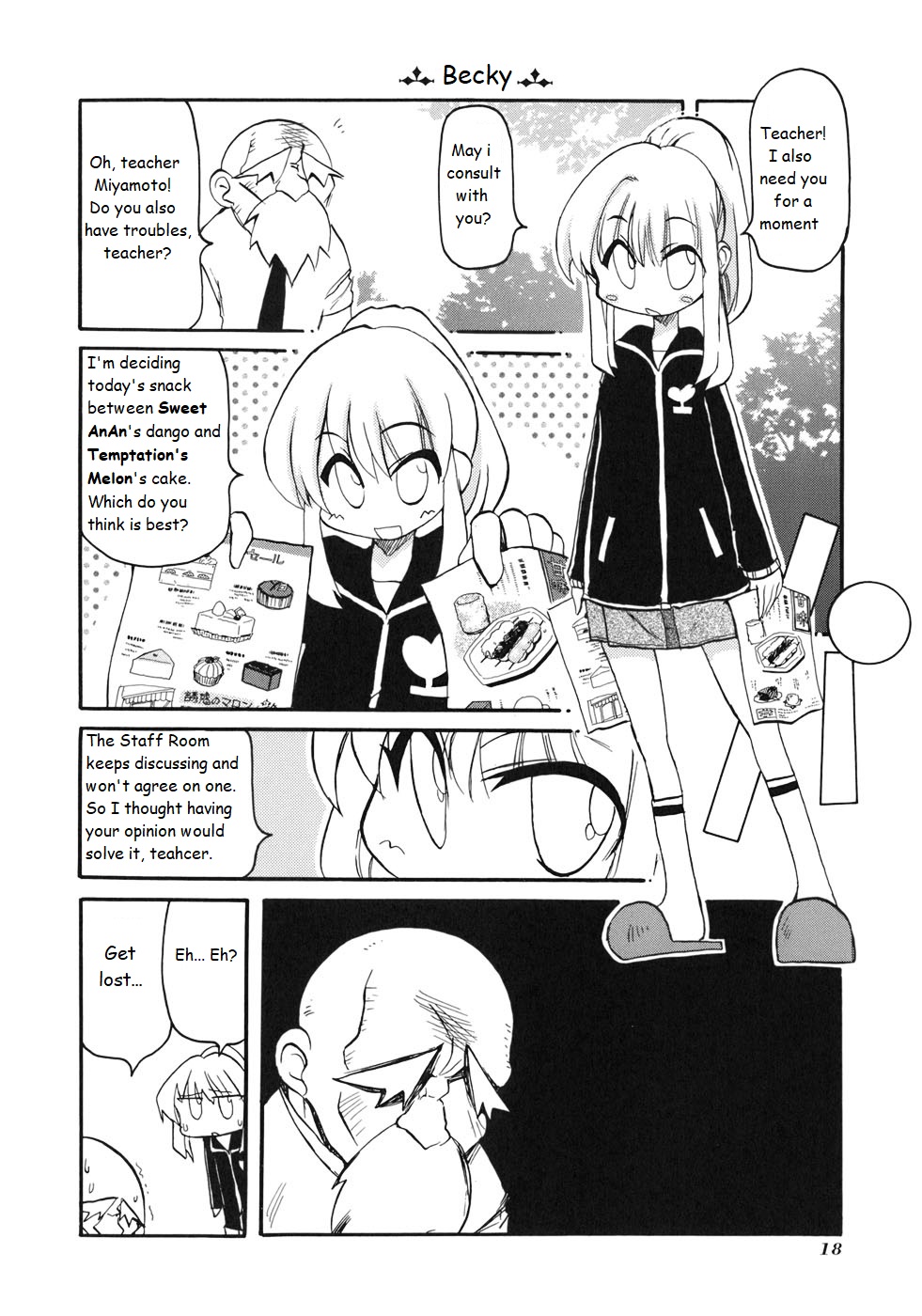 ページ 6
