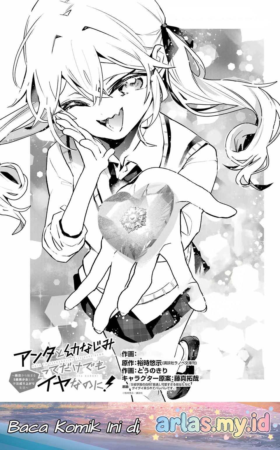 ページ 2