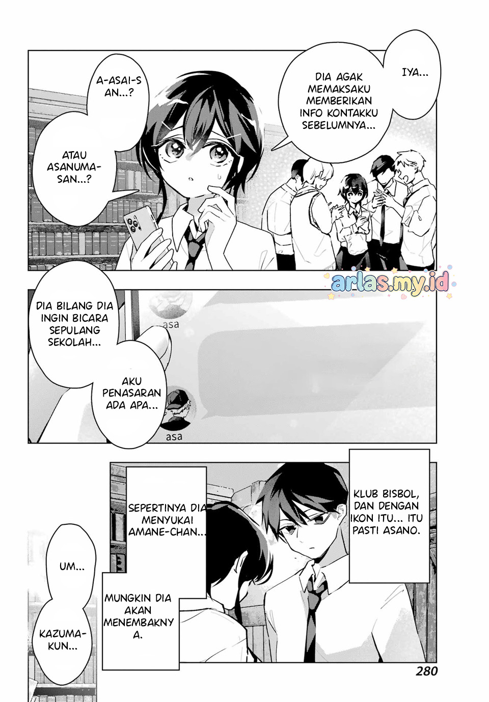 ページ 25