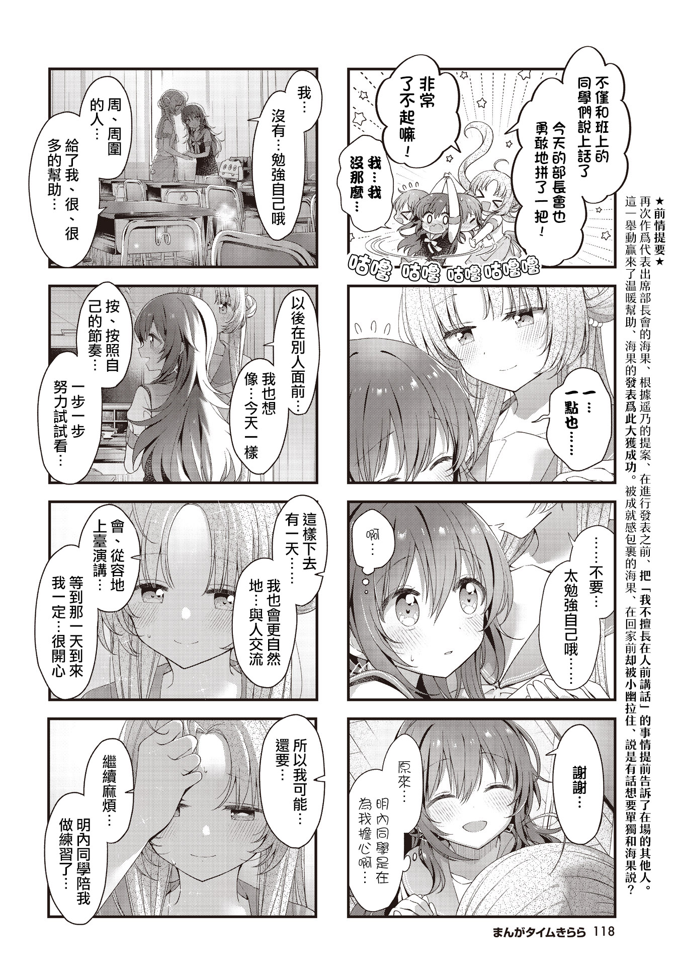 ページ 2