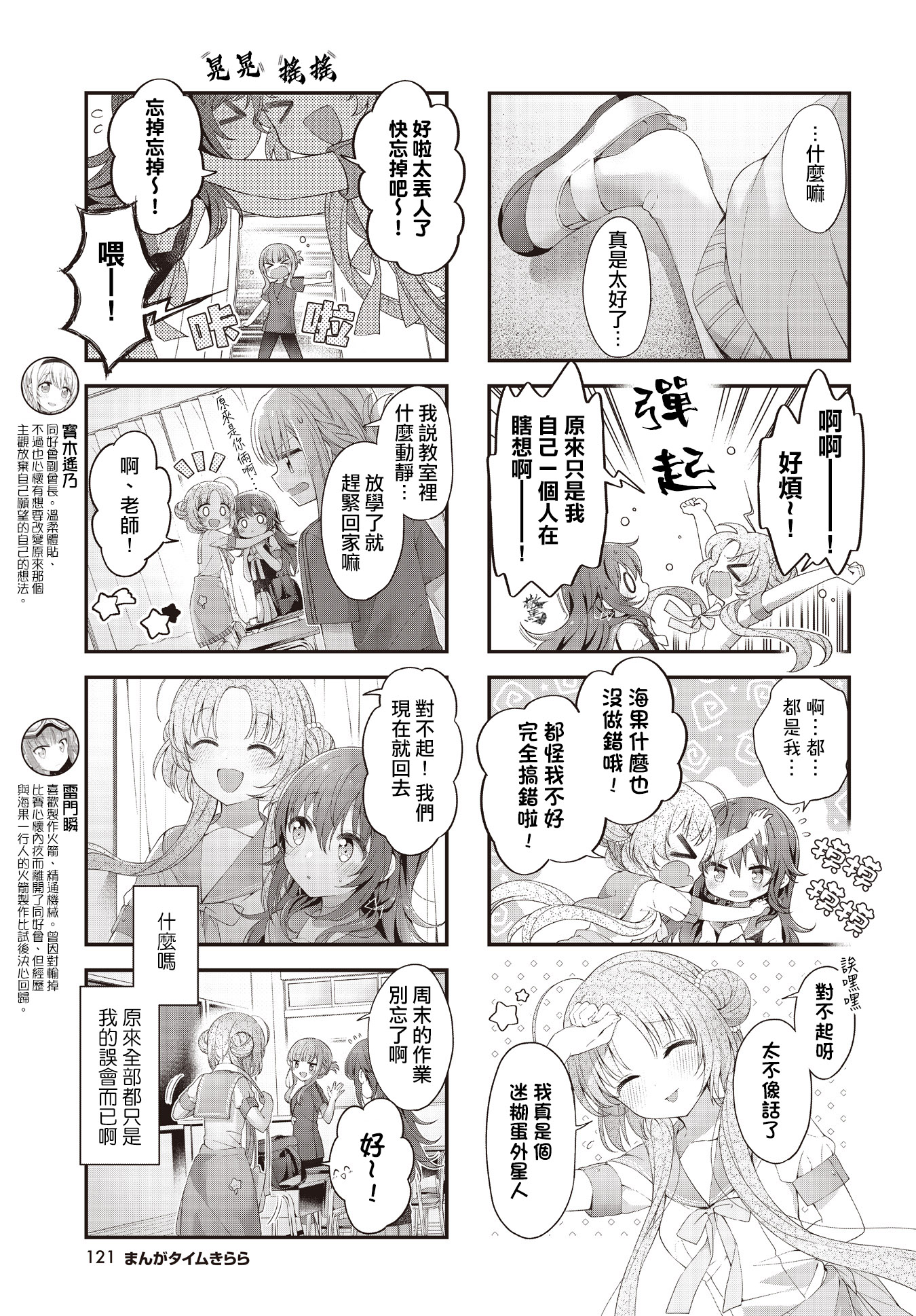 ページ 5