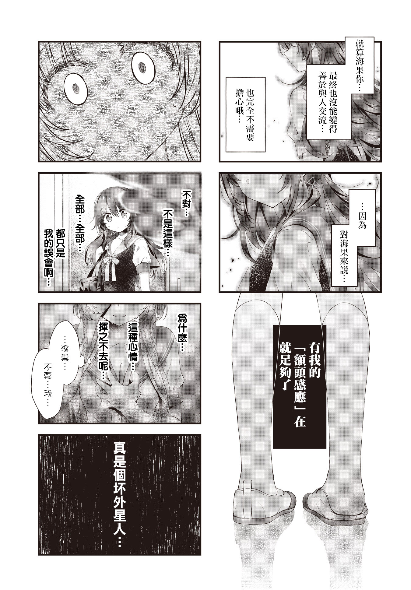 ページ 7