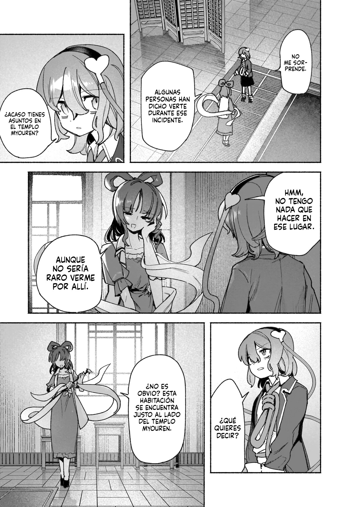 ページ 15