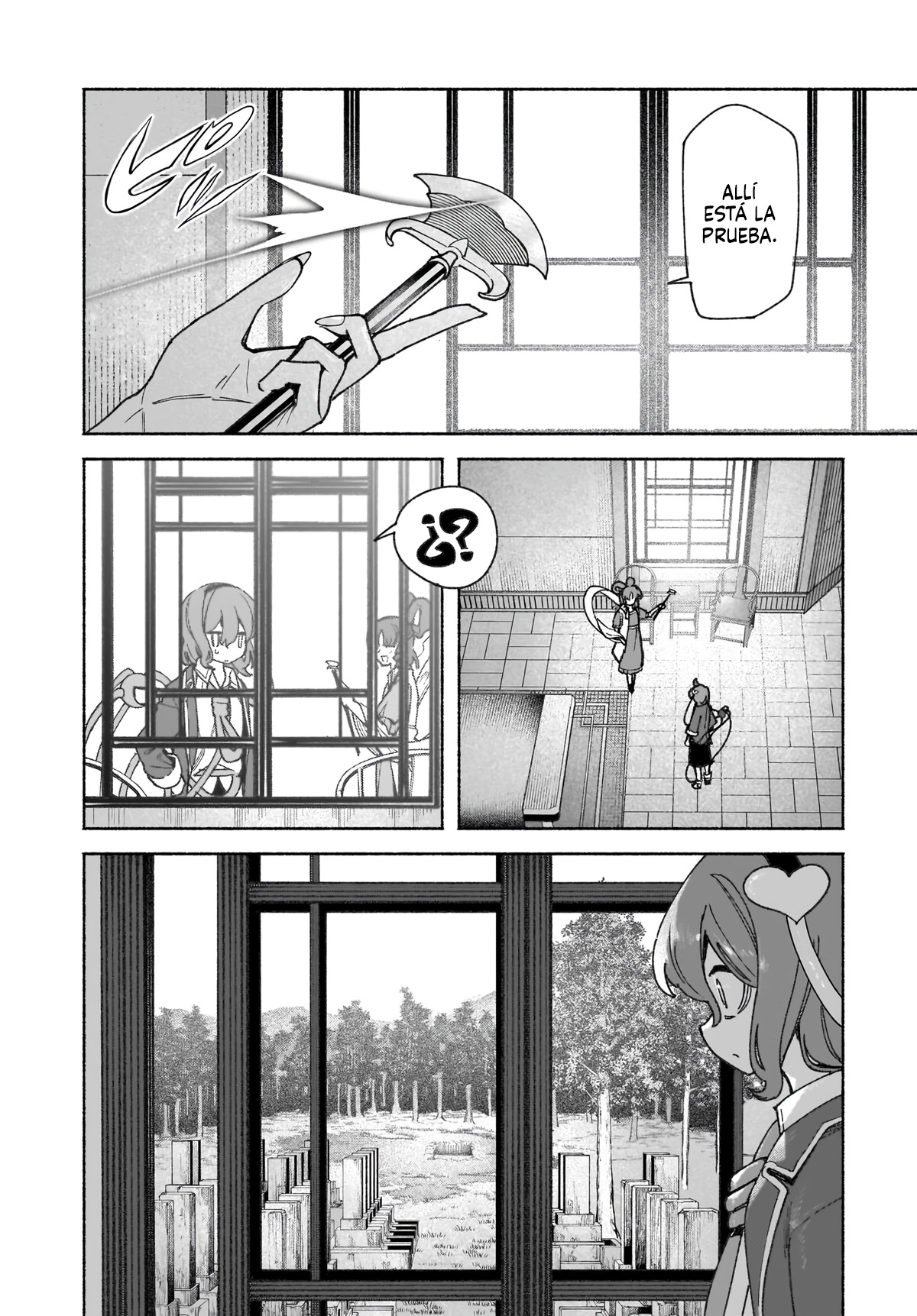 ページ 16
