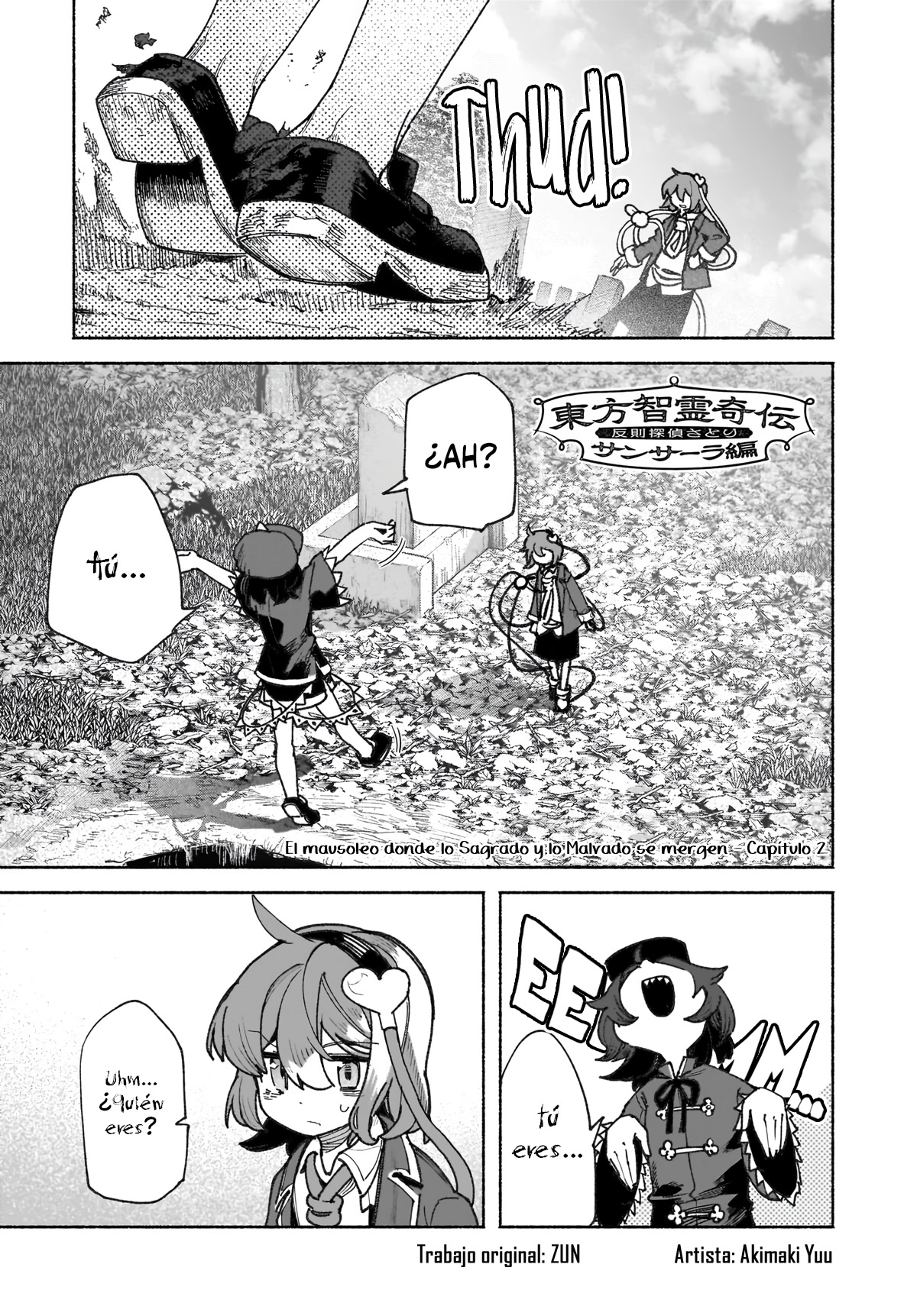 ページ 3