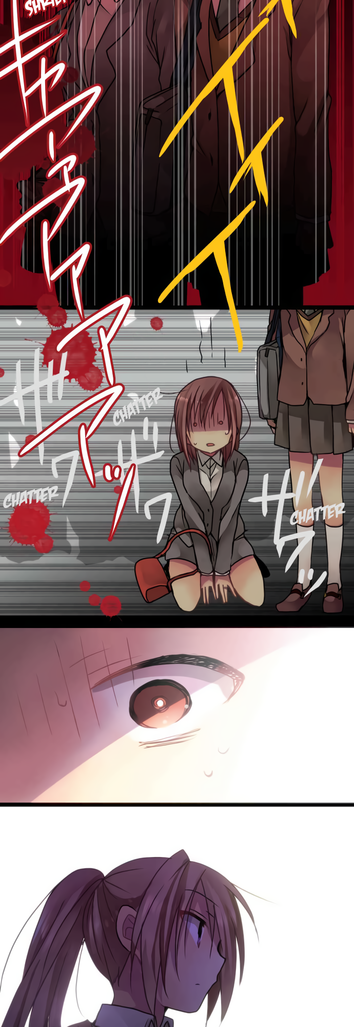 ページ 13