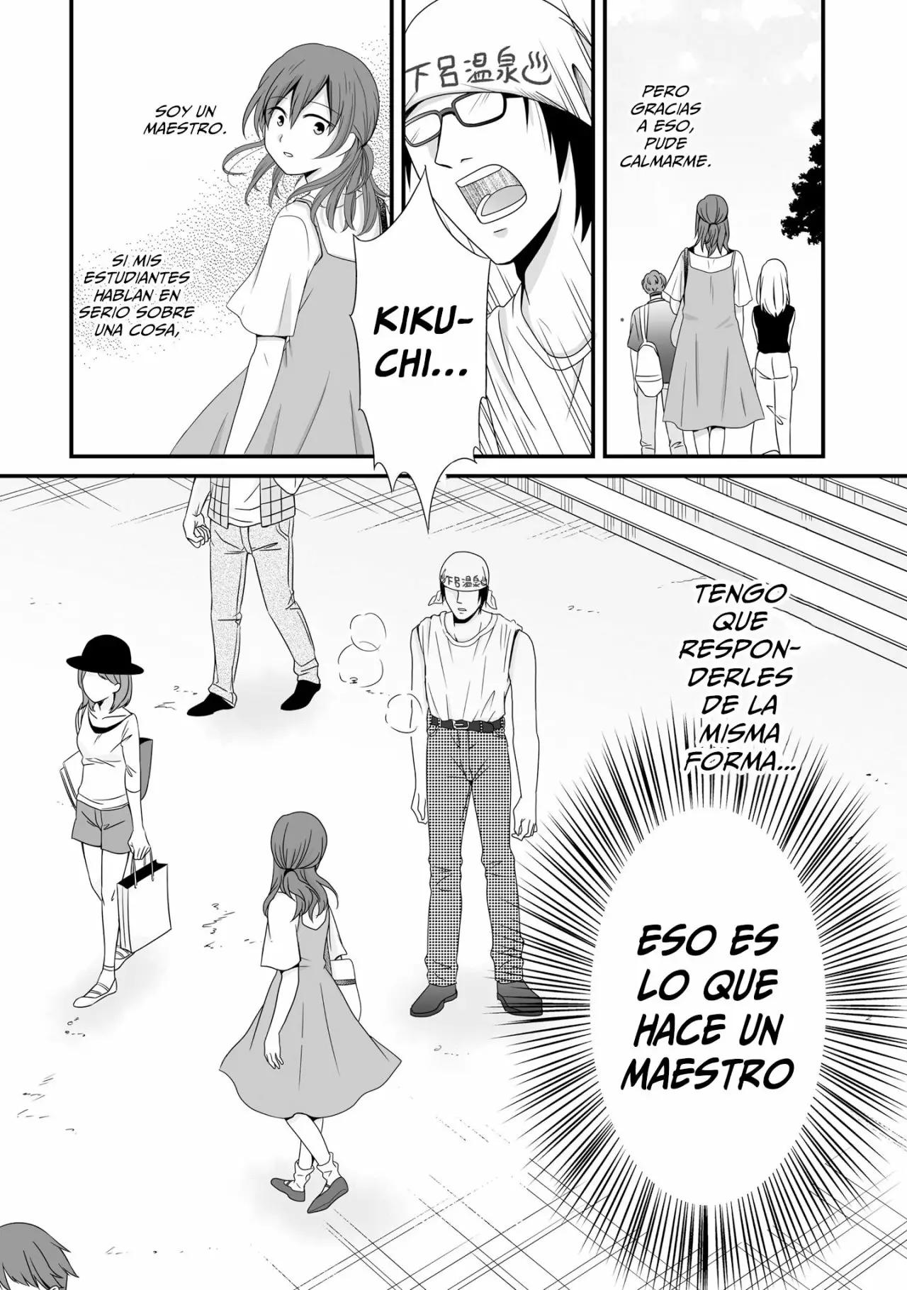 ページ 12