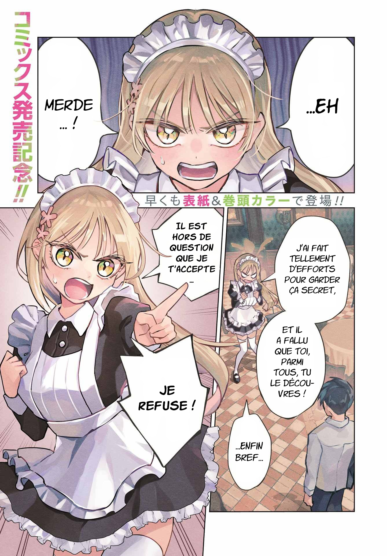 ページ 2