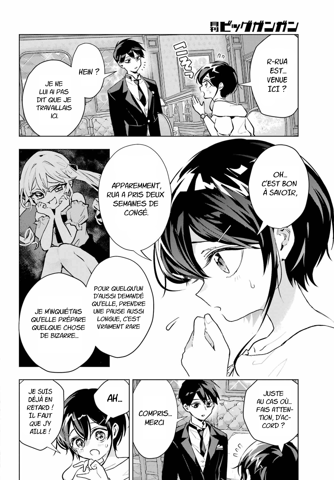 ページ 25