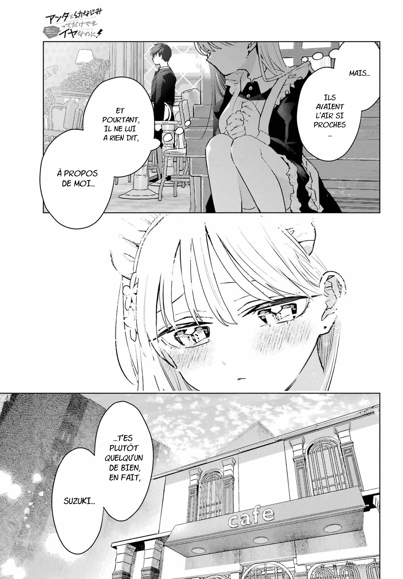 ページ 30
