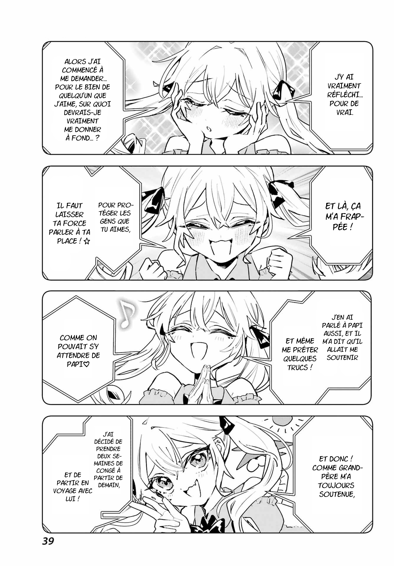 ページ 32