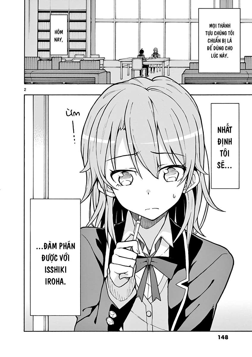 ページ 2