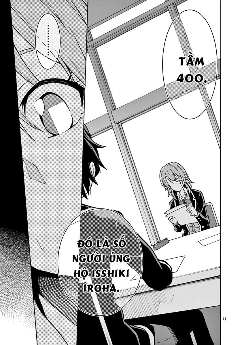 ページ 11