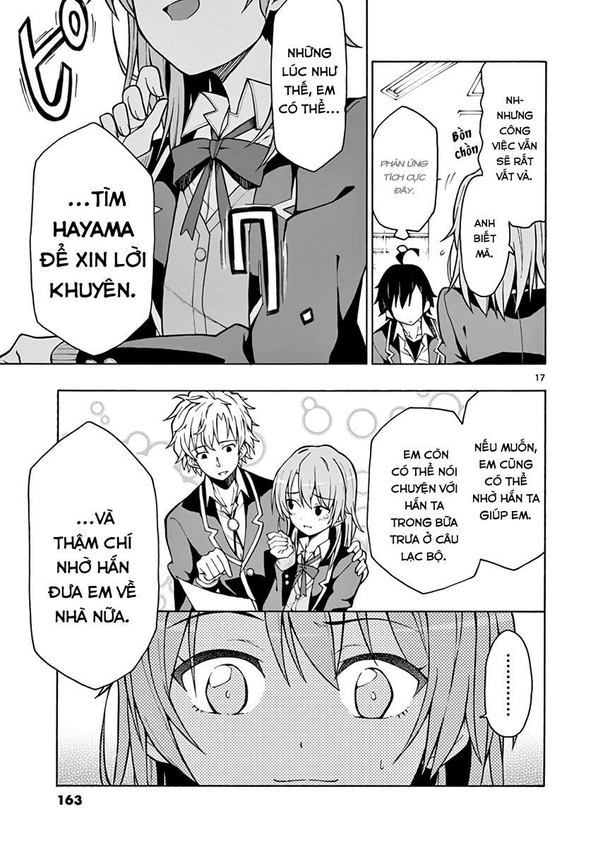 ページ 17