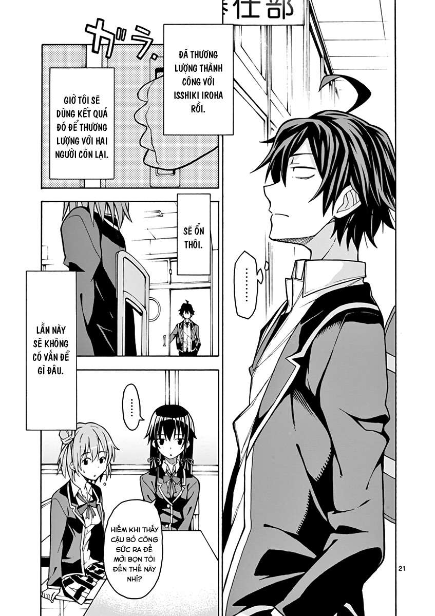 ページ 21