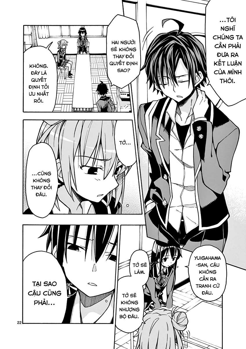ページ 22