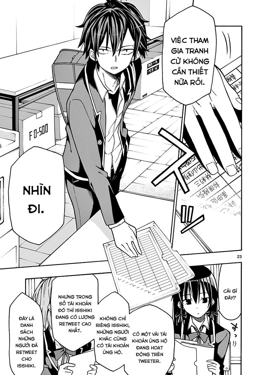 ページ 23