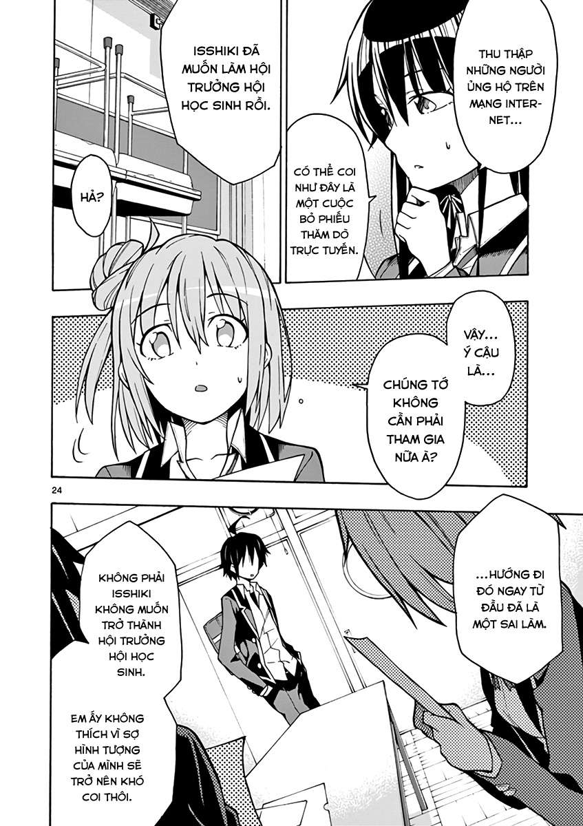 ページ 24
