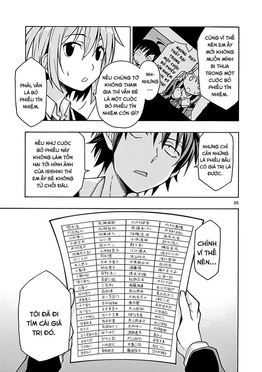 ページ 25
