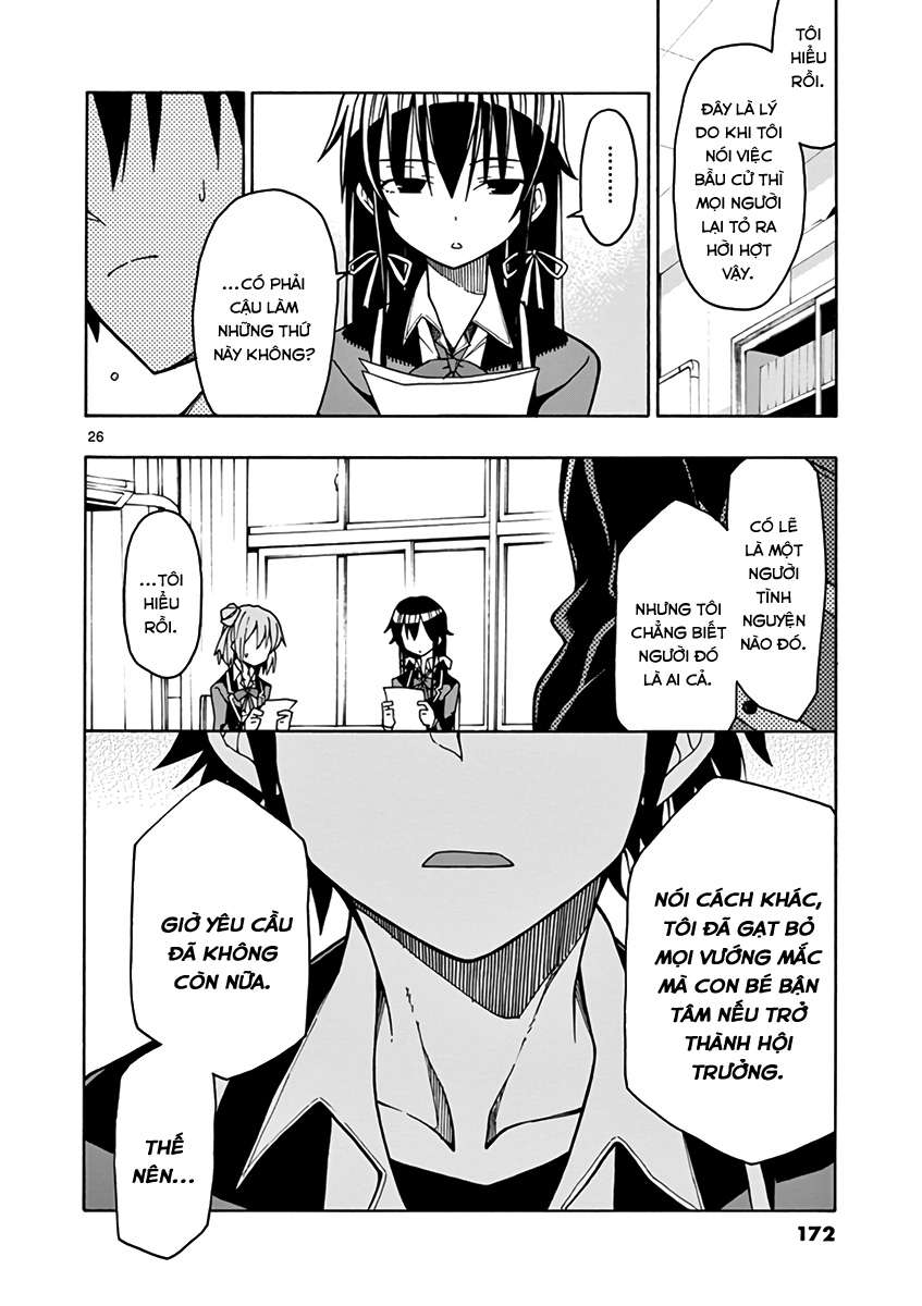 ページ 26