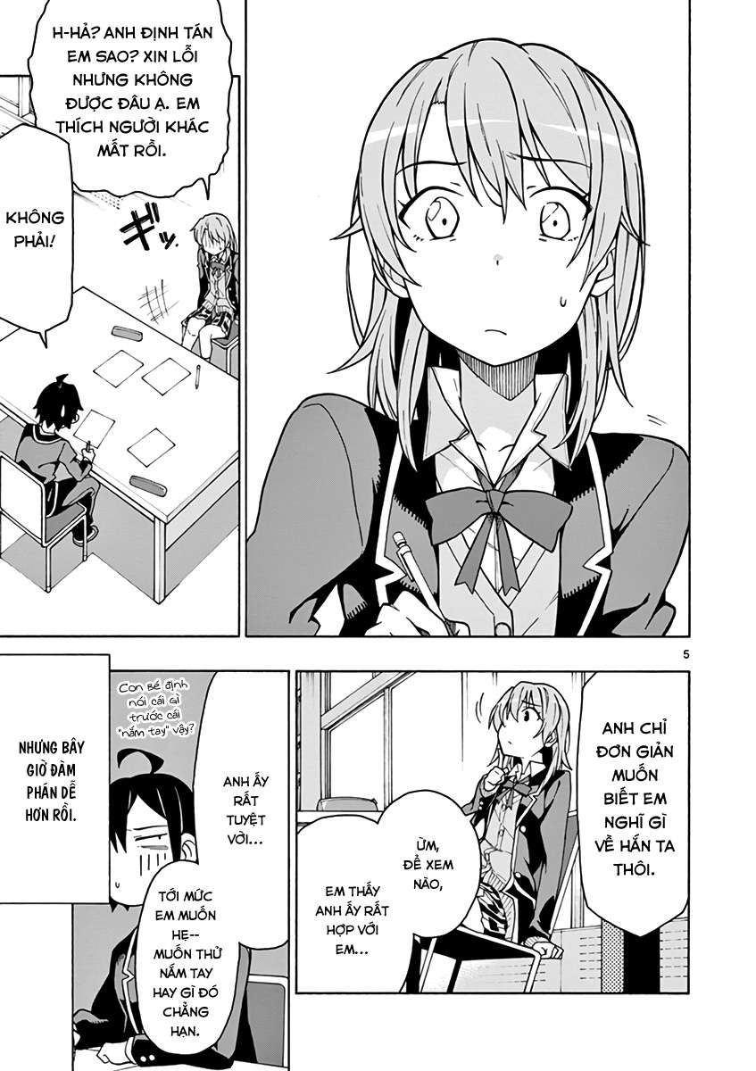 ページ 6