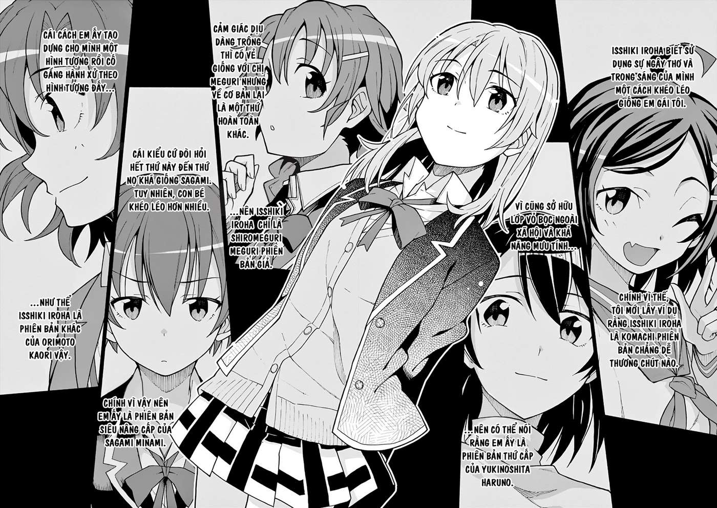ページ 7
