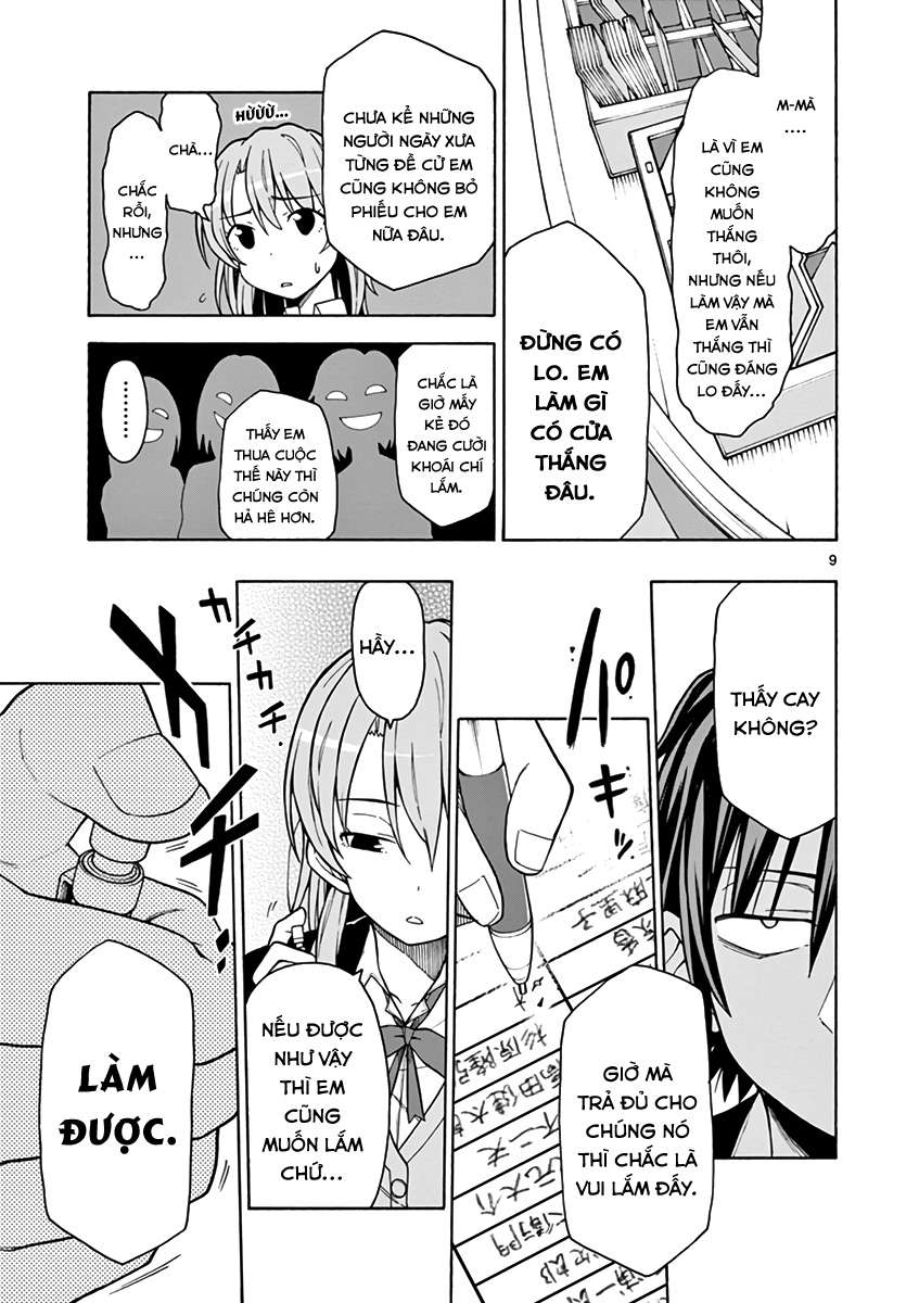 ページ 9