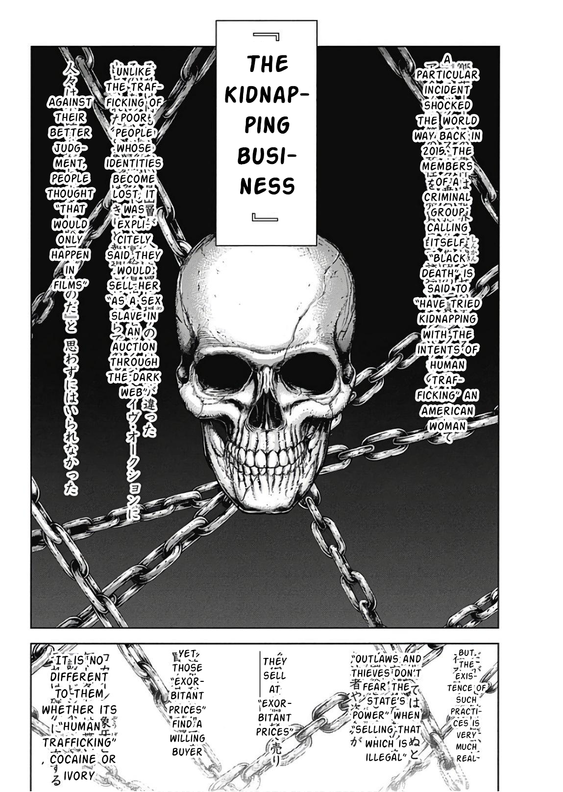 ページ 7